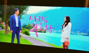 うっかりハマった！韓国ドラマ『愛の不時着』の感想&ネタバレ【泣きたい時にどうぞ】